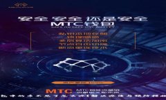 TP钱包中的币不见了怎么办