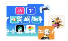 由于字数限制，以下内容