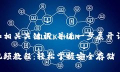 本次请求将提出一个和相