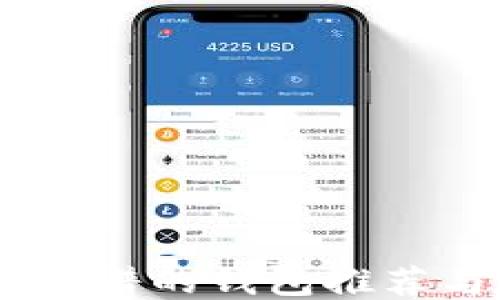 
玩USDT最靠谱的钱包推荐与使用指南