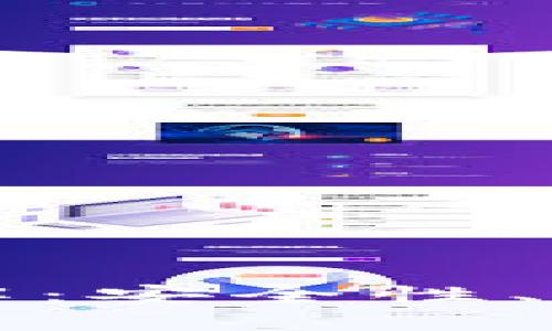 以太坊移动钱包详解：安全性、使用技巧与最佳选择