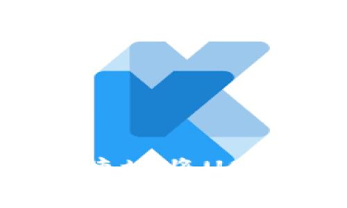 思考一个的:

如何安全便捷地将USDT放入钱包？