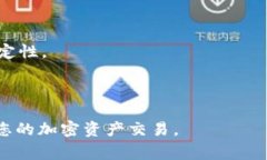   如何在钱包中添加USDT：