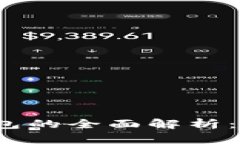 : TP数字钱包的全面解析：