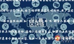 提示：目前我无法直接生