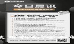 tp身份钱包的使用指南：全