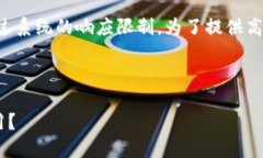 请注意：完整回答的内容