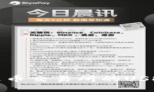 如何查看火币交易所的USDT钱包地址