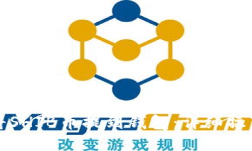 如何将SHIB币提到钱包：详细操作指南