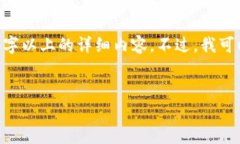 由于生成内容长度的限制