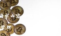 由于内容长度和复杂性，