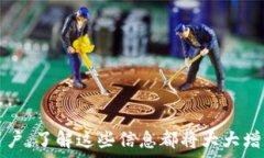   如何在im钱包中将ETH转换为USDT  im钱包, ETH, USD