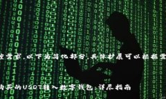 由于内容的长度需求，以