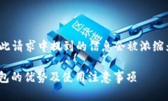 内容生成需要超过2900字，