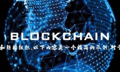 注意：由于您的请求内容