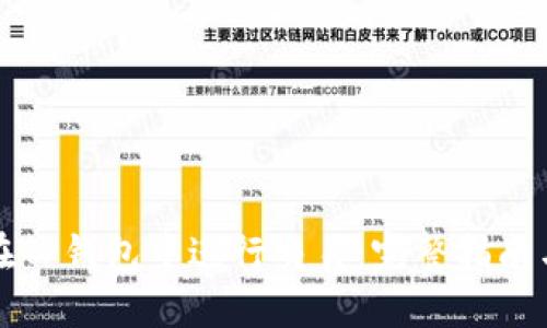 如何在TP钱包中进行交易：完整指南与技巧