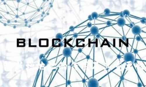 TP钱包新增地址的作用及其重要性解析