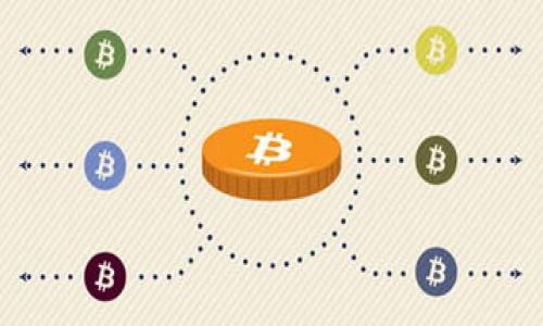 

详解以太坊发行代币钱包：功能、原理与使用