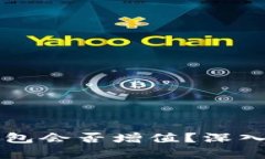 狗狗币提币到钱包会否增值？深入分析与投资考