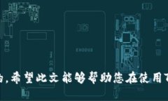 jiajuTP钱包中导入FIL币的详