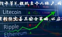   电脑可以下载TP钱包吗？全面解读TP钱包及其使