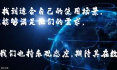 jiaotiTP数字钱包使用评测与功能解析/jiaoti数字钱