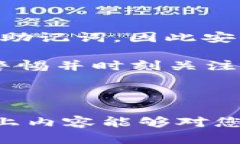 如何安全有效地填写TP钱包的助记词TP钱包, 助记