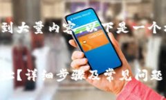 由于您的请求涉及到大量内容，以下是一个框架