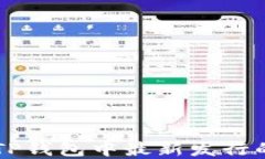 如何判断TP钱包中最新发行的数字货币