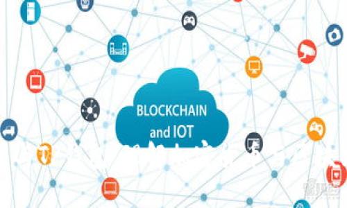 探秘麦子与TP钱包：理解加密货币与区块链的未来