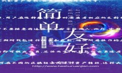    TP钱包安卓版最新动态与功能详解  /  guanjianc