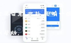   TP冷钱包如何查看资产数