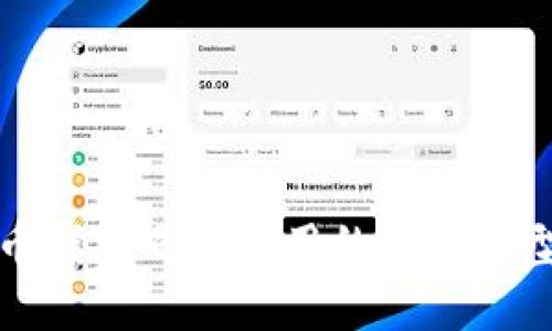狗狗币钱包同步使用的网络类型详解