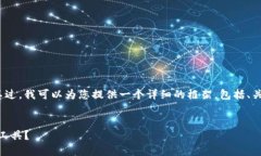 由于字数和内容限制，我无法一次性生成2900个字