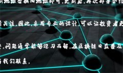 如何为TP钱包中的代币添加