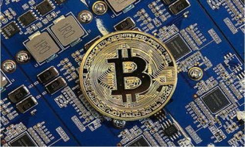   TP钱包平台币：完整指南与使用技巧 / 
 guanjianci TP钱包, 平台币, 数字货币, 加密货币, 钱包应用 /guanjianci 

随着数字货币的迅猛发展，各类加密货币钱包应运而生，TP钱包作为近年来备受瞩目的选择之一，不仅提供了存储和交易加密货币的功能，还推出了其专属的平台币。这一平台币的推出标志着TP钱包在数字经济生态系统中的重要性提升，也给用户带来了全新的使用体验。本文将详细介绍TP钱包平台币的各个方面，包括其定义、使用场景、优缺点、投资策略、未来发展以及如何通过平台币获利等。同时，我们还将解答与TP钱包平台币相关的五个常见问题，帮助用户更加全面地了解这一新兴事物。

什么是TP钱包平台币？

TP钱包平台币，顾名思义，是TP钱包平台推出的一种加密货币，通常用于平台内部的各种交易、支付及奖励等功能。平台币的主要作用在于增强平台的流动性、促进用户之间的交易以及提高TP钱包在市场中的竞争力。

平台币通常会在多种加密交易所上市，用户可以在这些交易所中进行平台币的买卖。此外，平台币还可能会被用于支付交易手续费、参与平台的各类活动、获取优惠等。TP钱包平台币的推出，旨在为用户创造更为便捷的交易体验，同时也为平台带来了更高的用户黏性。

TP钱包平台币的使用场景

TP钱包平台币的多元化使用场景是其吸引用户的重要因素之一。以下是一些主要的使用场景：

ul
    listrong交易手续费支付：/strong 用户在进行货币交易时，可以选择使用TP平台币支付手续费，通常情况下，这样能够享受一定的折扣，从而降低交易成本。/li
    listrong投资与交易：/strong 用户可以在各大交易平台上购买和出售TP平台币，借此进行投资。随着TP钱包的使用人数不断增加，平台币的价值也有可能逐步提升，为持有者带来收益。/li
    listrong参与平台活动：/strong TP钱包不定期会举行各种活动，比如空投、抽奖等，参与这些活动可能需要持有一定数量的TP平台币，增加了用户参与的积极性。/li
    listrong社区投票：/strong 部分情况下，TP平台币的持有者可以参与平台的发展方向投票，增强用户的参与感和认同感。/li
    listrong增值服务：/strong TP钱包可能会推出一些增值服务，用户可以使用平台币进行订阅或支付，从而获得更好的使用体验。/li
/ul

TP钱包平台币的优缺点

任何投资都存在风险和机会，TP钱包平台币也不例外。了解其优缺点，对于用户的投资决策至关重要。

h4优点：/h4
ul
    listrong使用便利：/strong 用户在TP钱包内进行交易时，使用平台币支付手续费更加快捷，省去转换其他加密货币的麻烦。/li
    listrong成本节约：/strong 在手续费方面，使用平台币通常能够享受到一定的折扣，降低交易成本。/li
    listrong潜在增值机会：/strong 随着TP钱包用户数量增长，平台币的市场需求可能增加，从而提升其市值。/li
    listrong社区参与：/strong 持有平台币为用户提供了参与平台决策的权利，增强了用户对平台的黏性与忠诚度。/li
/ul

h4缺点：/h4
ul
    listrong价值波动：/strong 和大多数加密货币一样，TP钱包平台币的价值可能受到市场多数因素影响，存在较大的波动性。/li
    listrong监管风险：/strong 随着加密货币市场的不断发展，越来越多的国家开始加强对加密货币的监管，这可能会影响TP平台币的合法性和市场表现。/li
    listrong流动性问题：/strong 在某些情况下，TP平台币的流动性可能不足，导致用户买入或卖出时遇到困难。/li
    listrong依赖平台发展：/strong TP平台币的价值直接与TP钱包的市场表现相关，若平台发展不佳，则可能影响平台币的市值。/li
/ul

TP钱包平台币的投资策略

对于希望投资TP钱包平台币的用户，以下几种策略可能会有所帮助：

h41. 基本面分析：/h4
在决定投资TP平台币之前，用户应深入了解TP钱包的发展历程、团队背景、市场策略等。全面的基本面分析将有助于评估平台的长期发展潜力。

h42. 技术分析：/h4
根据市场的历史价格波动和成交量信息进行分析，可以帮助用户预测TP平台币的未来趋势。技术图表、K线等工具可以为投资者提供参考。

h43. 分散投资：/h4
用户可以将资金分散投资于多种加密货币，而不单单局限于TP平台币；这将有助于降低整体投资风险。

h44. 追踪市场动态：/h4
密切关注加密货币市场的动向，以及TP钱包自身的新闻、事件和公告，能够帮助用户在必要时做出及时的决策。这包括监管政策、市场需求变化等。

h45. 短期与长期结合：/h4
投资者可以根据自身的风险承受能力，制定短期与长期的投资计划。短期交易可能带来快速收益，但风险也较高；长期投资更有可能享受到平台的发展红利。

TP钱包平台币的未来发展

TP钱包及其平台币的未来发展主要受以下几个因素影响：

h41. 技术进步：/h4
TP钱包将不断迭代更新，以支持更多的加密资产和交易方式。同时，随着区块链技术的进步，钱包的安全性、速度和便捷性将进一步提升，从而吸引更多用户使用平台。

h42. 市场需求：/h4
用户对加密资产的需求持续上升，尤其是在去中心化金融(DeFi)和非同质化代币(NFT)领域，TP钱包如果能顺应这一趋势，将可能迎来飞跃式发展。

h43. 监管政策：/h4
各国监管政策对加密货币的影响日趋明显，TP钱包需积极关注各地法律法规，制定合规策略，以降低潜在风险。

h44. 用户社区的成长：/h4
用户群体的扩展与维护对于TP钱包的发展至关重要。通过不断用户的使用体验、推出更具吸引力的活动，能够增强平台的社区感与用户忠诚度。

h45. 竞争格局：/h4
作为加密货币领域中的一员，TP钱包的表现还与同类钱包的竞争相辅相成。通过差异化的业务模式、创新的服务，TP钱包能够更有效地扩大市场份额。

可能相关问题

h41. 如何安全使用TP钱包平台币？/h4
安全使用TP钱包平台币要求用户采取一系列必要的安全措施。首先，用户应确保下载的是官方的TP钱包应用，以避免假冒软件导致的资产损失。在钱包内启用双重认证，以增加账户的安全性。在较大的交易中，考虑分批交易或设置限价单，尽量减少人为失误带来的风险。

同时，用户需保持对交易历史的监控，随时掌握账户状况，及时发现并处置异常活动。此外，建议定期更新钱包软件，以获取最新的安全补丁和功能。最后，不要轻易地将私钥与助记词分享给他人，即使是经过认证的客服人员。

h42. TP钱包平台币如何获取？/h4
获取TP钱包平台币的方式有多种，用户可以通过在交易所直接购买TP钱包平台币。用户需要先注册一个合适的交易所账号，并完成身份验证。之后可以通过法币购买或用其他加密货币交易TP平台币，通常需要提供一些相关信息，比如充值地址等。

此外，用户还可以通过参与TP钱包的活动或交易手续费奖励来获得平台币。例如，TP钱包可能会在特定时间段内推出促销活动，用户可以通过参与满足条件的交易而获得一定量的TP平台币奖励。

h43. TP钱包平台币的市场前景如何？/h4
TP钱包平台币的市场前景受多个因素的影响。其一是用户对TP钱包的认同度和使用频次，较劲的用户基础能够支撑平台币的需求。其次，整体的加密货币市场环境会直接影响其流动性和价格波动。再者，若TP钱包能够不断推出更具吸引力的功能及活动，提升用户体验，其市场表现也将更为理想。

因此，对TP钱包平台币前景的判断需综合考量其发展路径和市场动态，切忌盲目跟风，投资者应多做调研，审慎对待。

h44. TP钱包平台币是否适合长期投资？/h4
TP钱包平台币是否适合长期投资要视个人的风险承受力和投资策略而定。从它的优势来看，使用TP平台币可以获得交易手续费的折扣，有利于长期持有者。在TP钱包具有稳定用户基底和持续创新的背景下，也有利于长期投资的收益。

然而，任何投资都存在风险，尤其是数字货币的震荡性非常明显。因此，建议用户在决定长期投资前一定要做好充分的准备，增加对市场的了解和评估自身的投资能力，以便于制定适合自己的投资策略。

h45. 如何评估TP钱包平台币的价值？/h4
评估TP钱包平台币的价值可以从多个维度进行分析。首先需要关注其市值与流通量情况，市值的高低通常与市场认可度相关。其次，还需关注价格波动的历史数据，以此判断其价格走势的稳定性。

另外，监测TP钱包的使用频率、用户活跃度等指标，可以帮助判断平台币的实际需求。用户也可参考市场上的其他竞争牌照币，进行横向比较。最后，了解行业的整体走势，尤其是加密货币市场的总体情形，将会为价值评估提供参考依据。

总的来说，TP钱包平台币作为一种新兴投资工具，具有丰富的功能和潜在的市场价值，而深入了解其特征与实现方式，有助于在这一新兴领域中实现更优的投资回报。