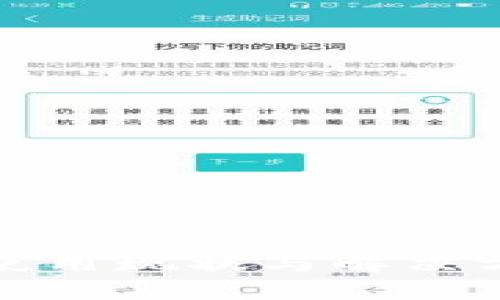 TP钱包使用现状与解决方案详解