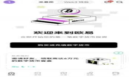 最早的比特币钱包：历史与演变