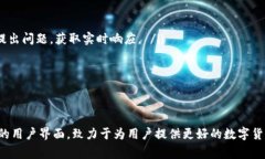    TP钱包1.3.7下载：功能、