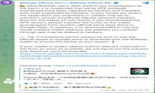 :
比特币提取到钱包的时间: 过程详解与等待时间分析