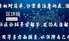 TP钱包支持的国家及应用指