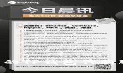 如何选择优质的TP钱包代购