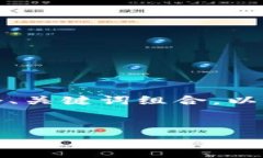 请注意: 我无法为您提供完