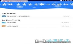 思考一个的   火币网如何使用以太坊钱包？流程