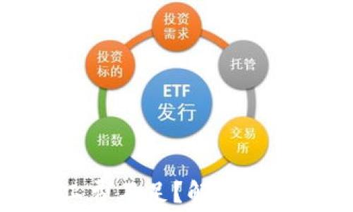 
TP钱包转账时矿工费不足？解决方法与注意事项揭秘