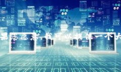 由于您要求的内容包括2900字的详细介绍和多个问