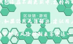   COER币如何在TP钱包中创