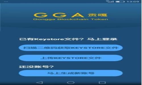 

XRP钱包的用途及功能详解