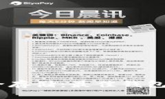 USDT安全存储：最佳钱包选