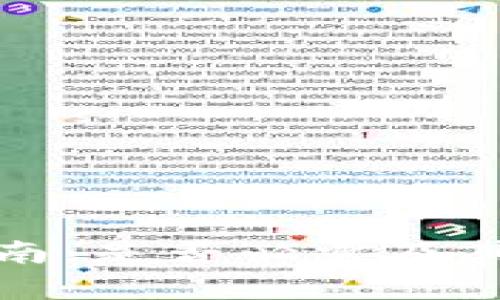 TP钱包激活指南：是否必需及其操作步骤解析